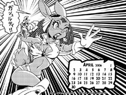 Manga Bunz Small Calendar Pix